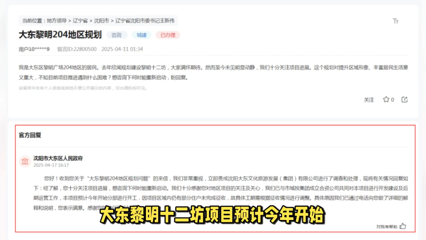 AG战胜EDGM,2025年香港港六+彩开奖号码今晚,详细释义解释落实_GM版V2.58